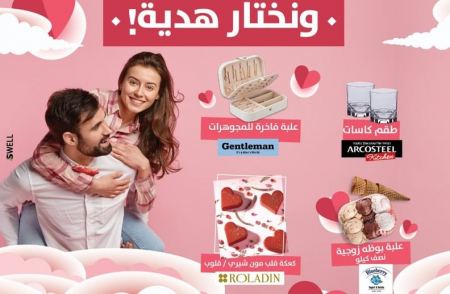 نشتري بكل حب من @Fashion אלון עין שמר 